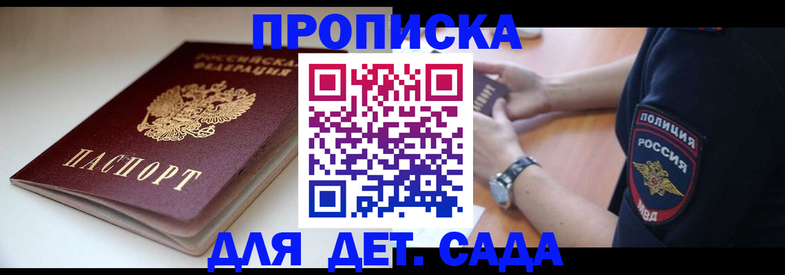 временная регистрация госуслуги в Ухте
